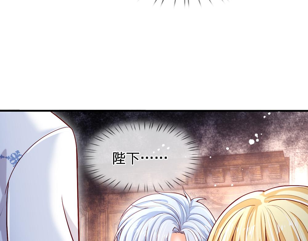 第93话 账本不见了84