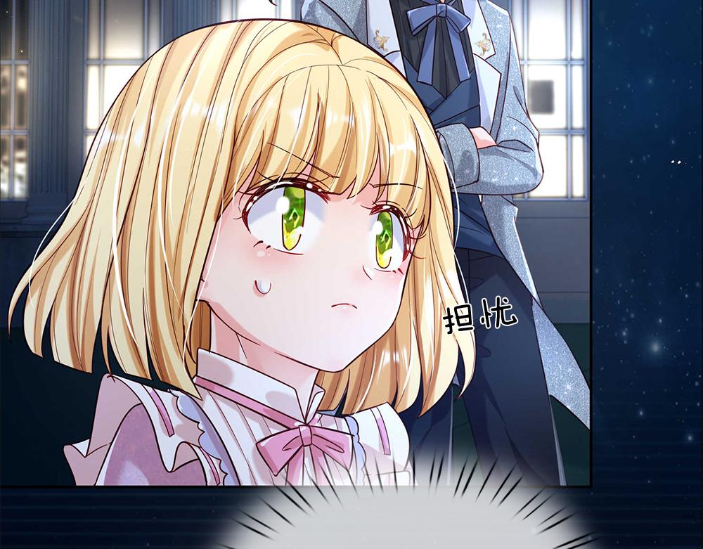 第48话 有亿点点帅47