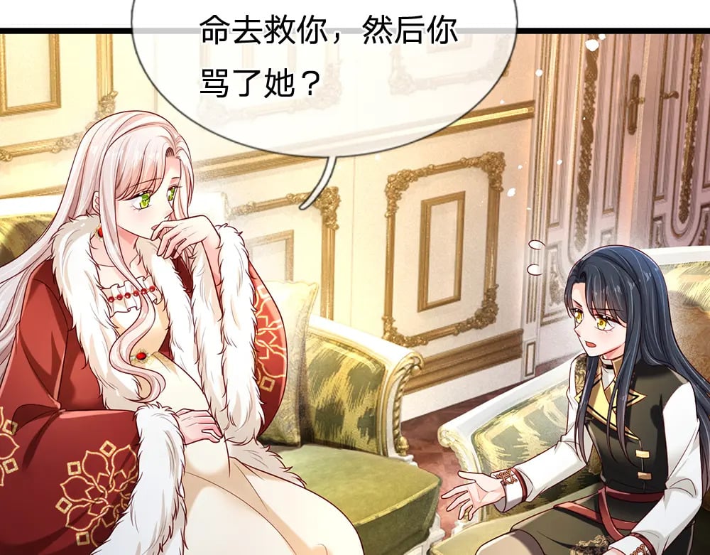 第250话 我是为你好55
