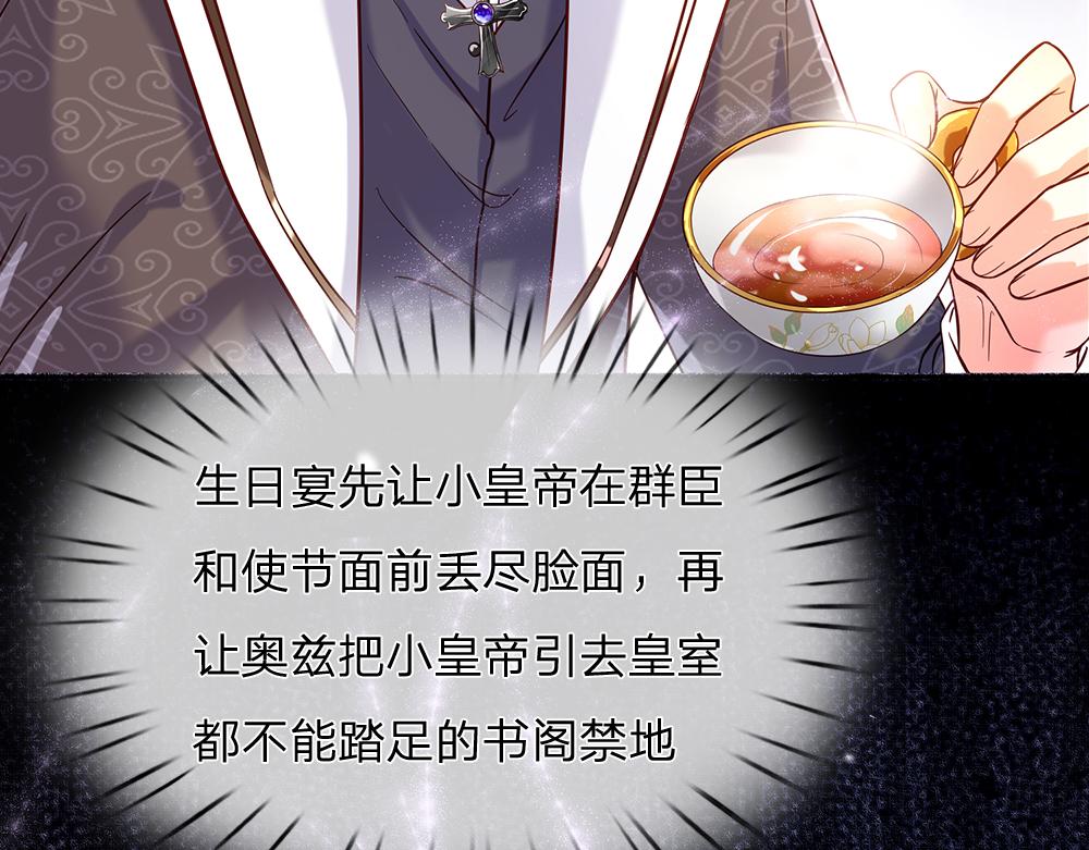 第57话 算计67