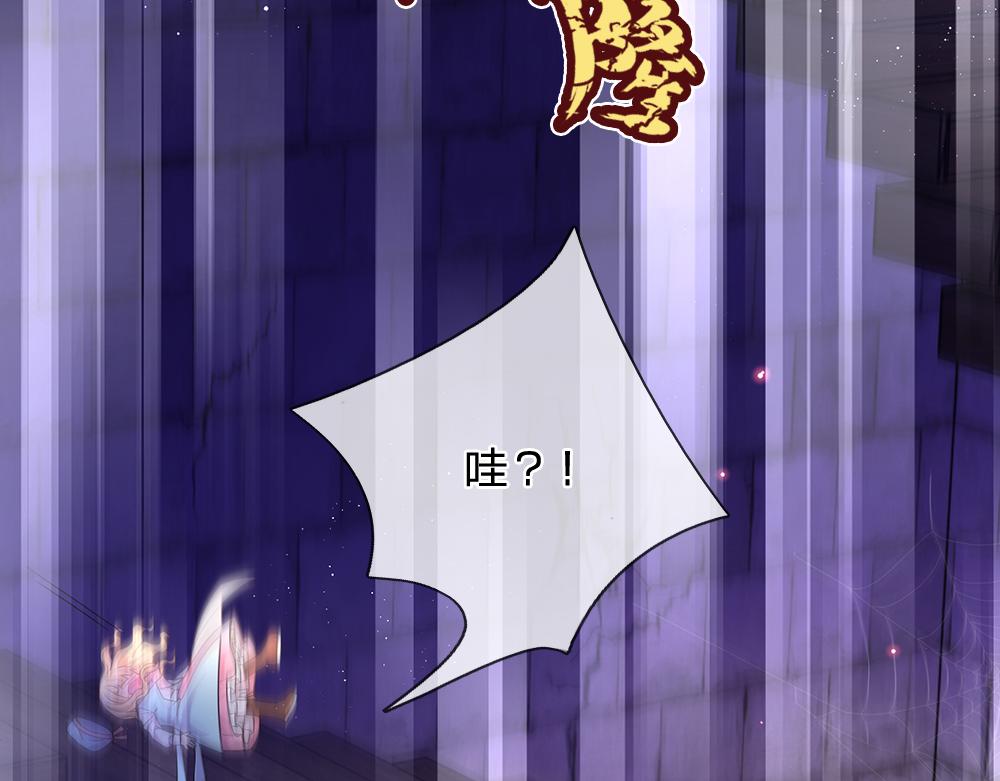 第99话 我走不动啦！70