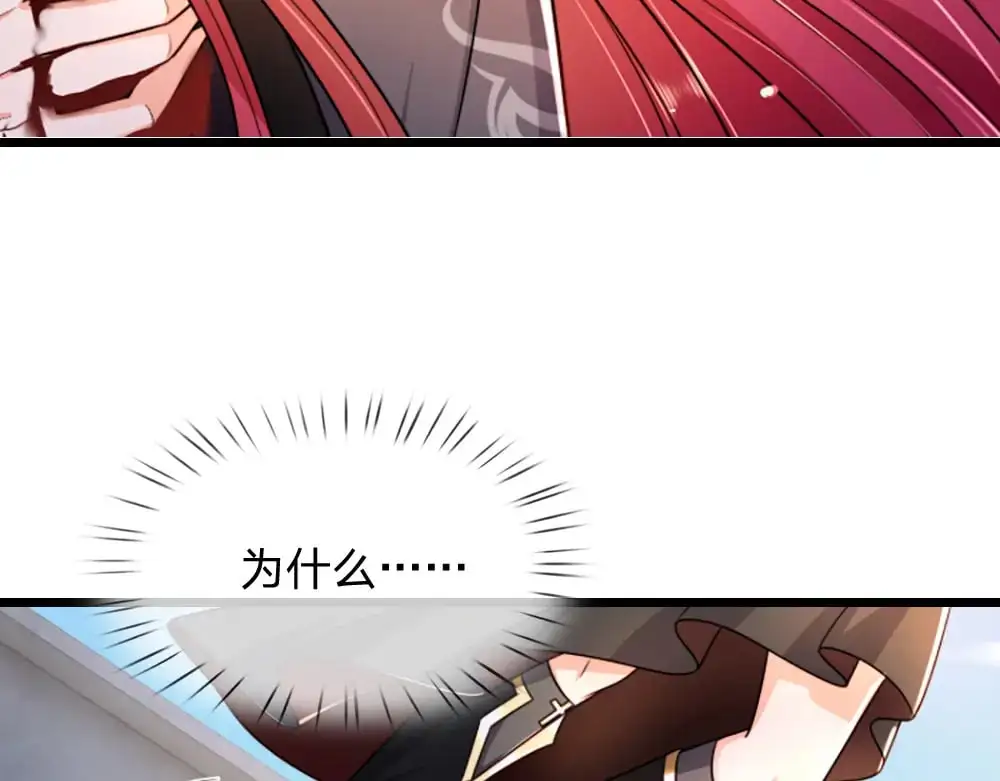 第291话 我在教你做人！36