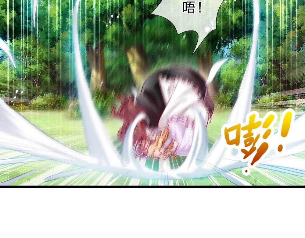 第123话 你是我的小宝贝！13