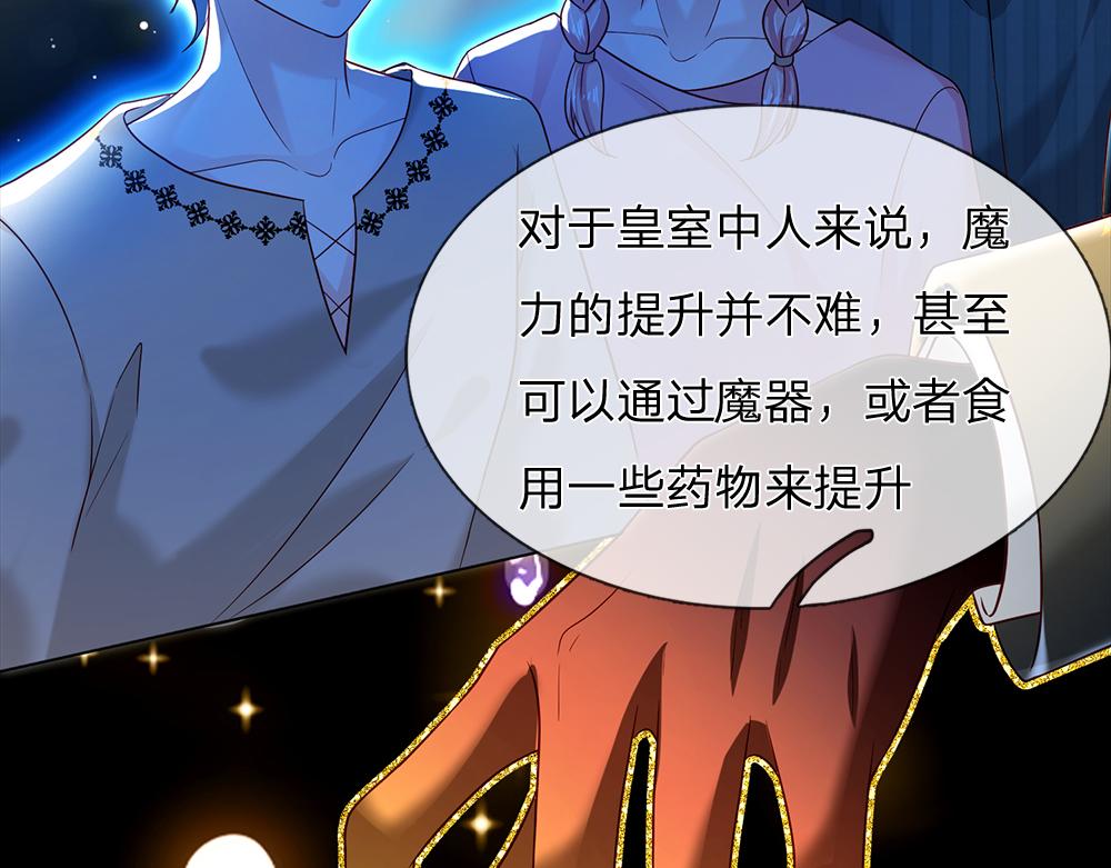 第126话 变态试炼22
