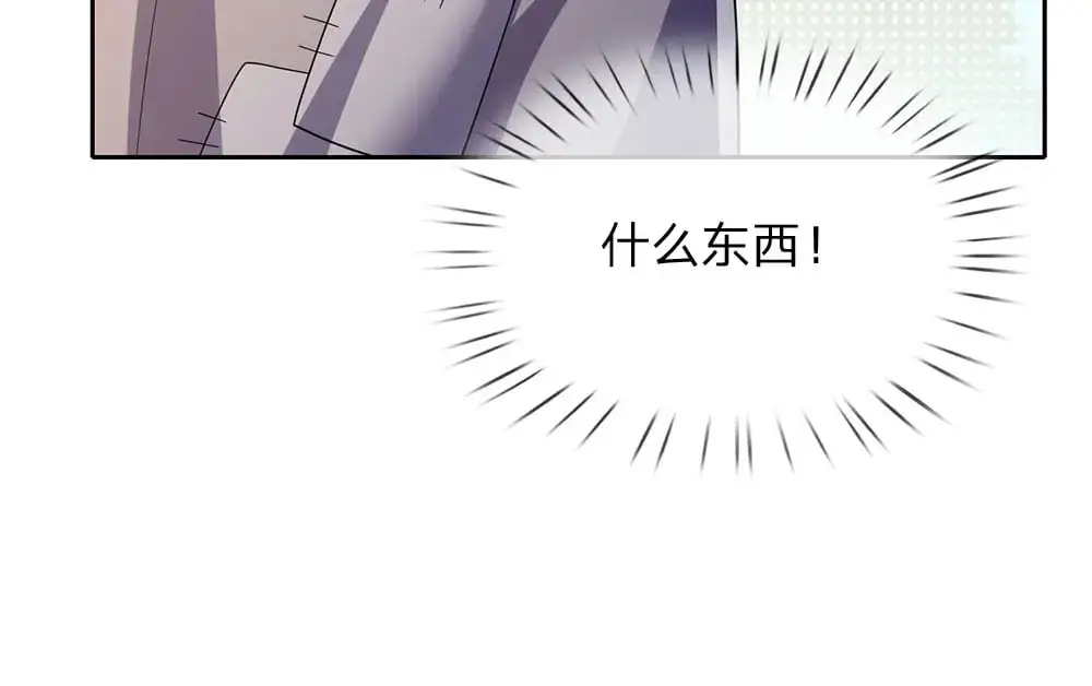 第276话 别怕，是我！29
