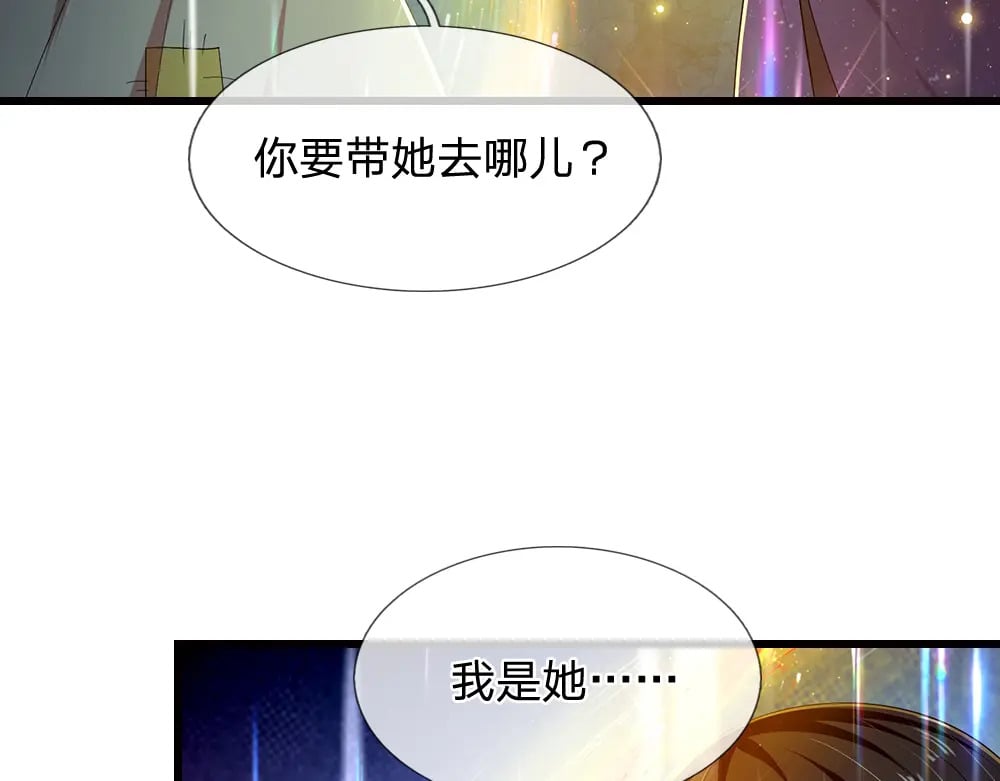 第244话 你才更有问题！59