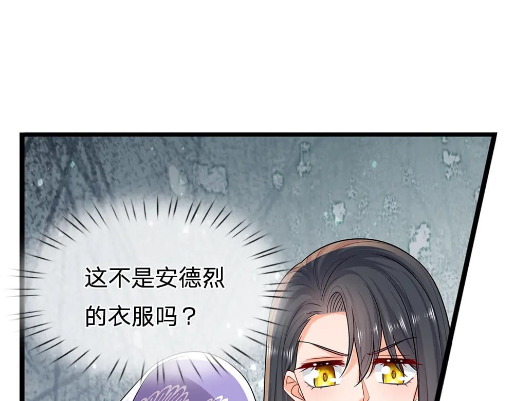 第269话 线索49