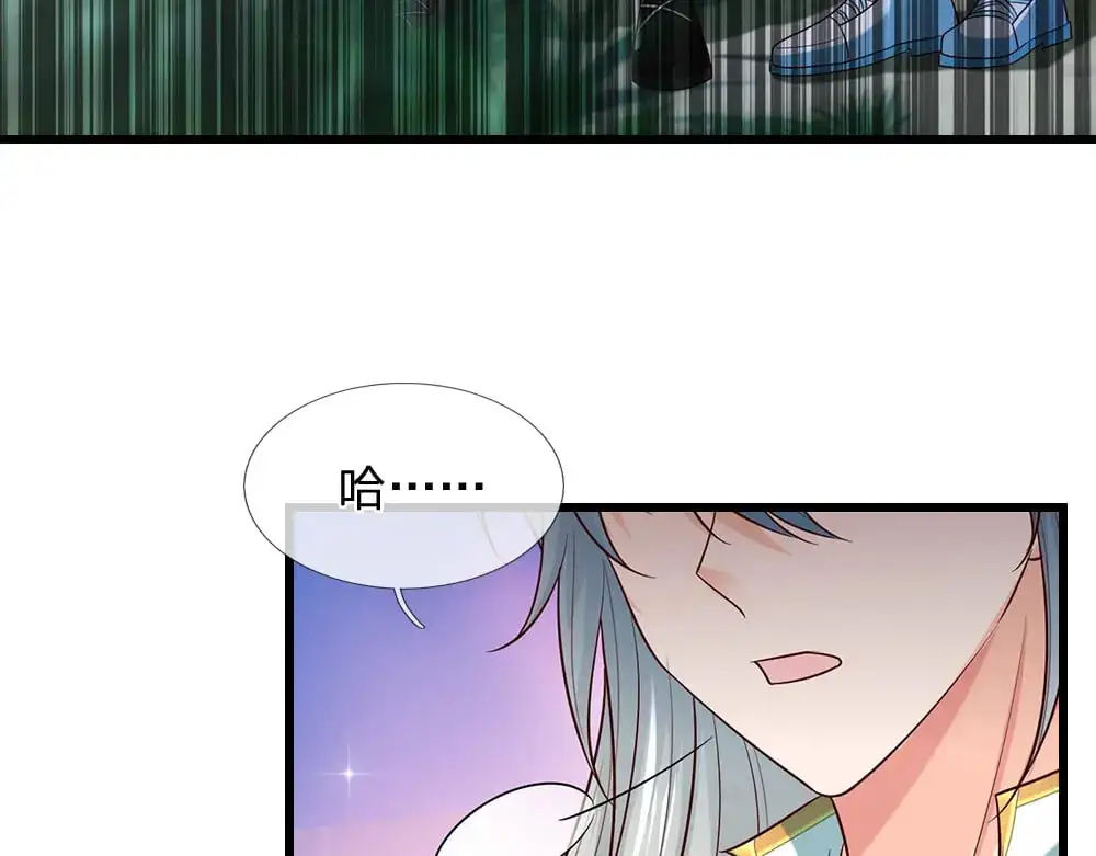 第288话 凭什么替我做决定12