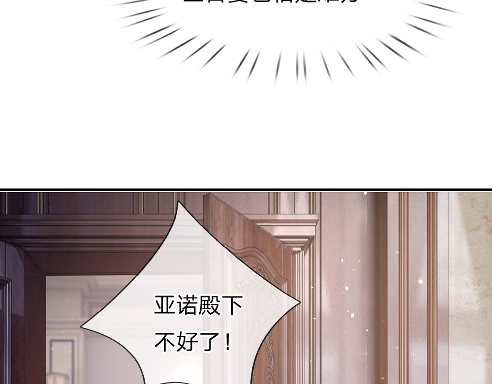 第37话 骚乱突起48