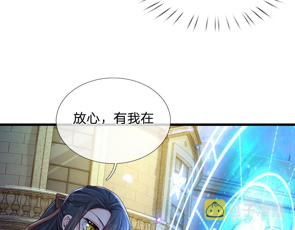 第170话 跟豆芽菜的约定38