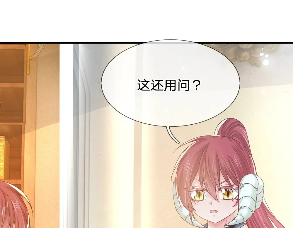 第306话 被认可85