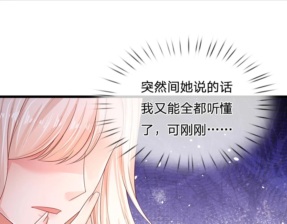 第203话 糟糕的预感53