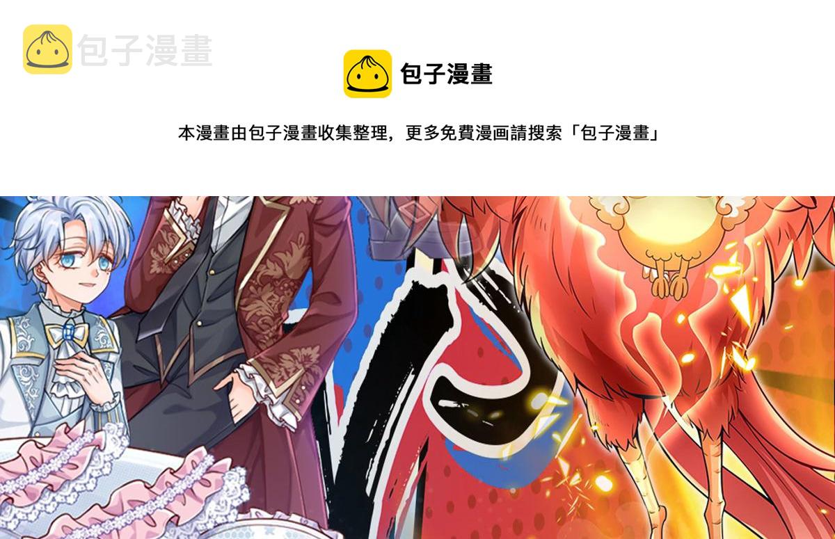 第89话 这也太多了74