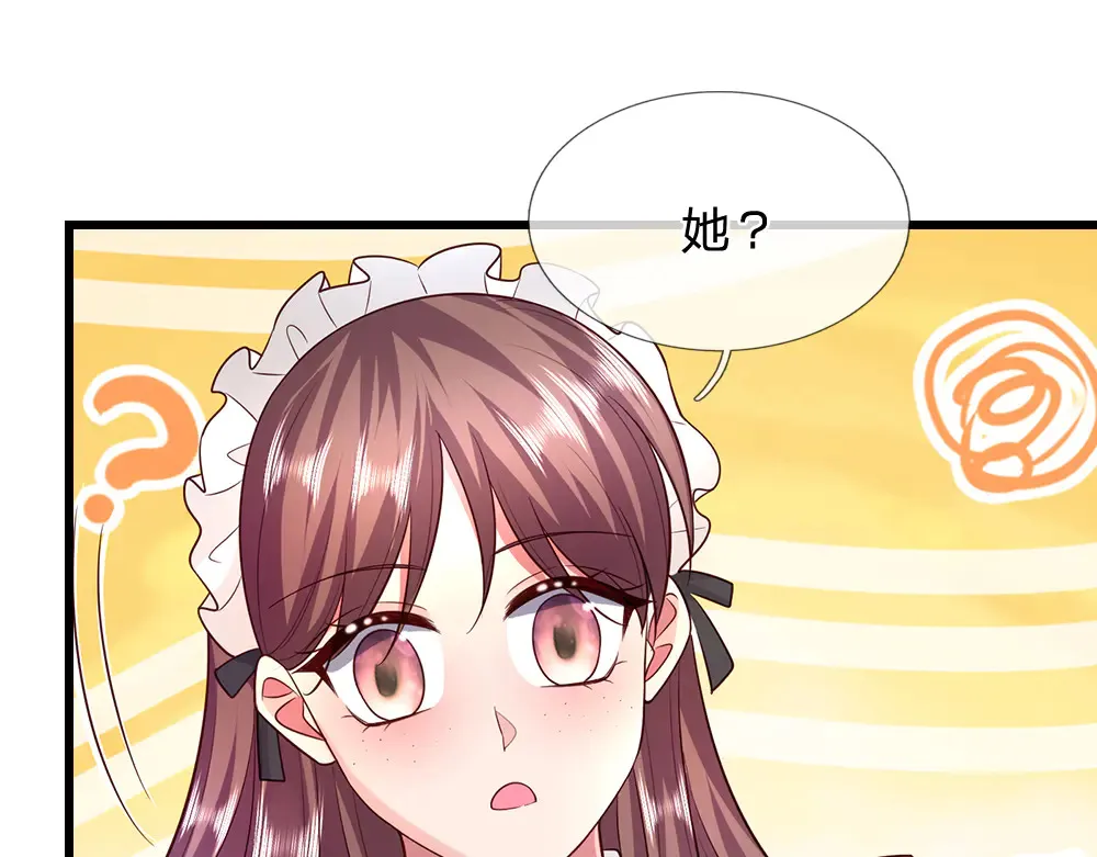 第319话 动手吧！24
