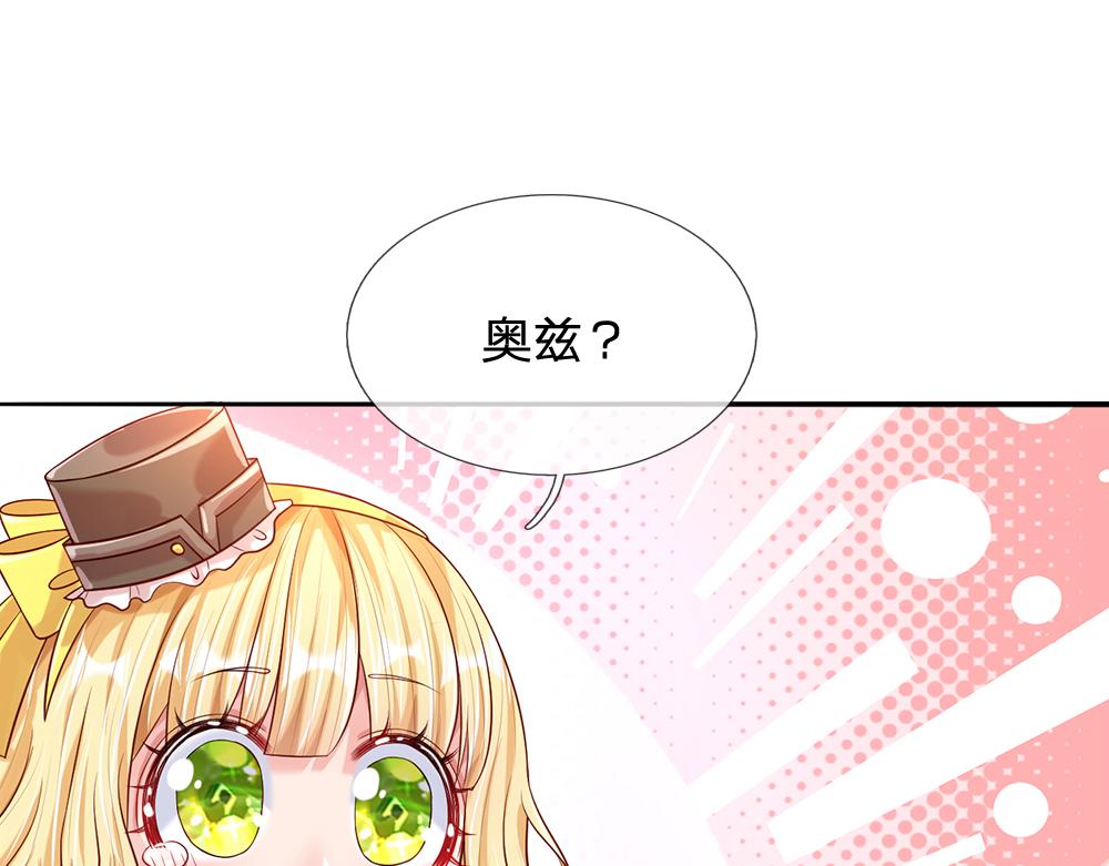 第59话 现在的小男生哦8