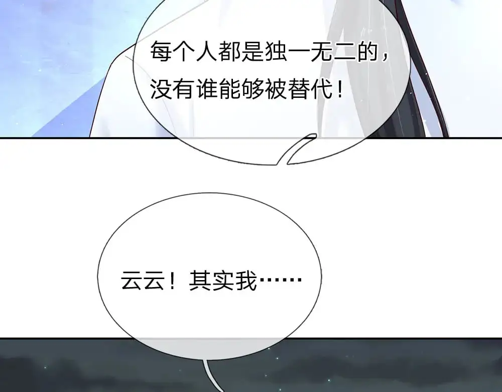 第293话 这一切都只是意外……23
