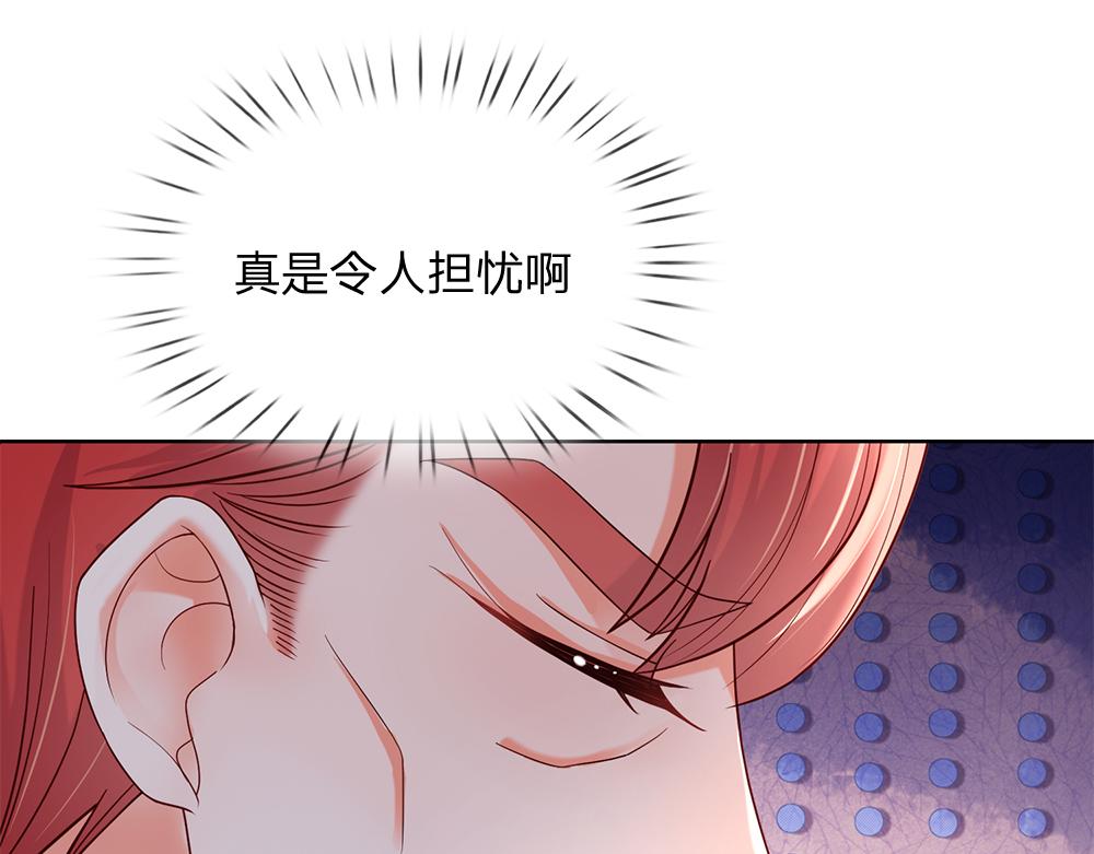 第166话  请相信我鸭！19