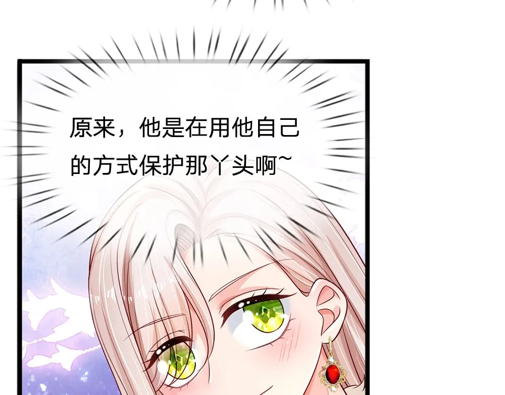第251话 最了解彼此的人16