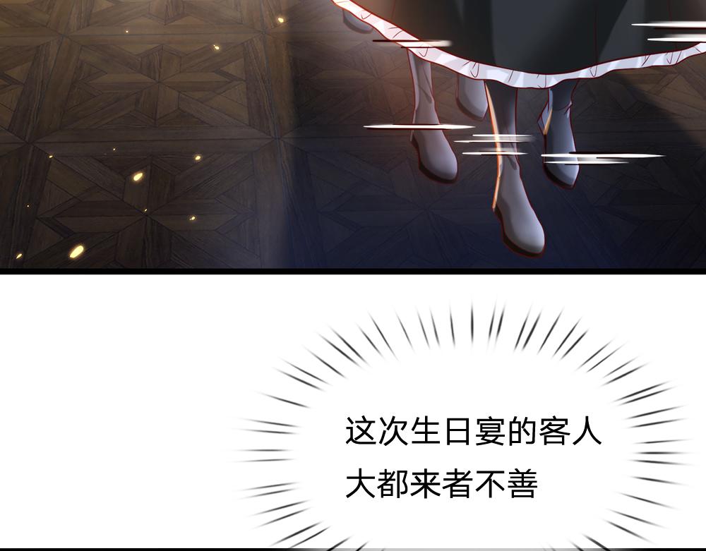 第67话 好后悔！82