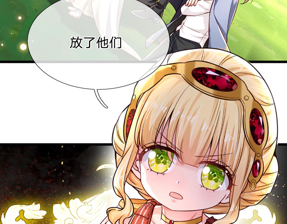 第143话 我是皇帝我最大38