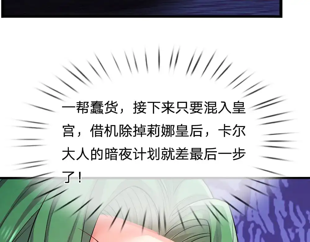 第282话 极致的满足59