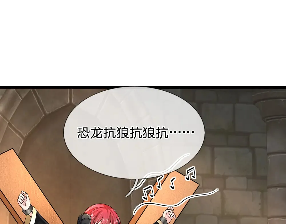 第314话 只有足够强大30
