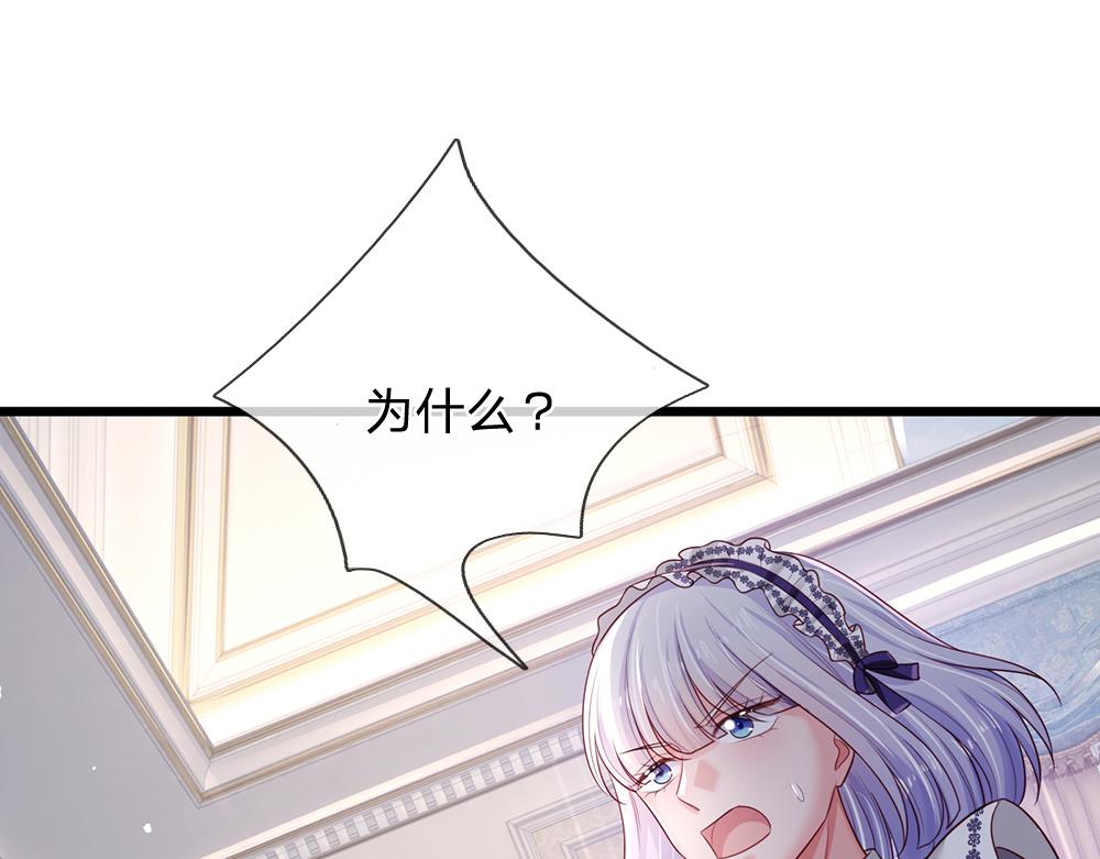 第185话 重启71
