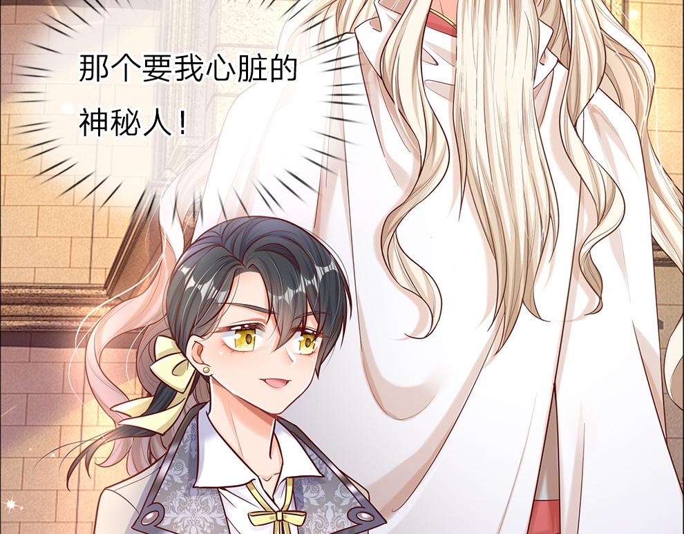 第36话 公文从天而降30