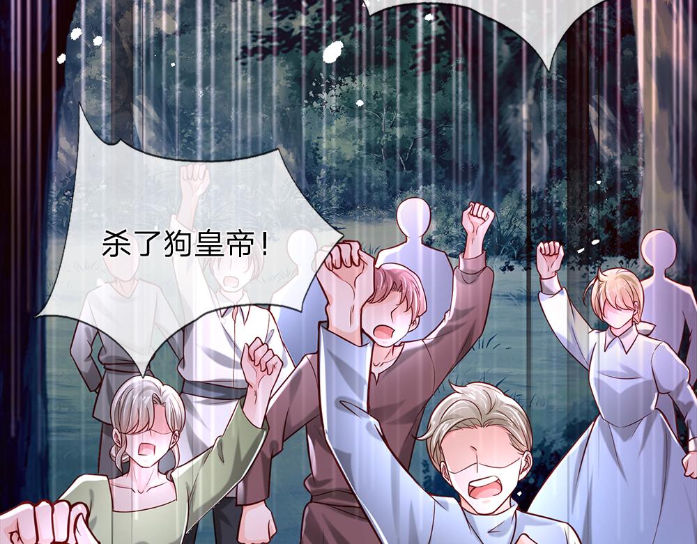 第140话 他是我的人63