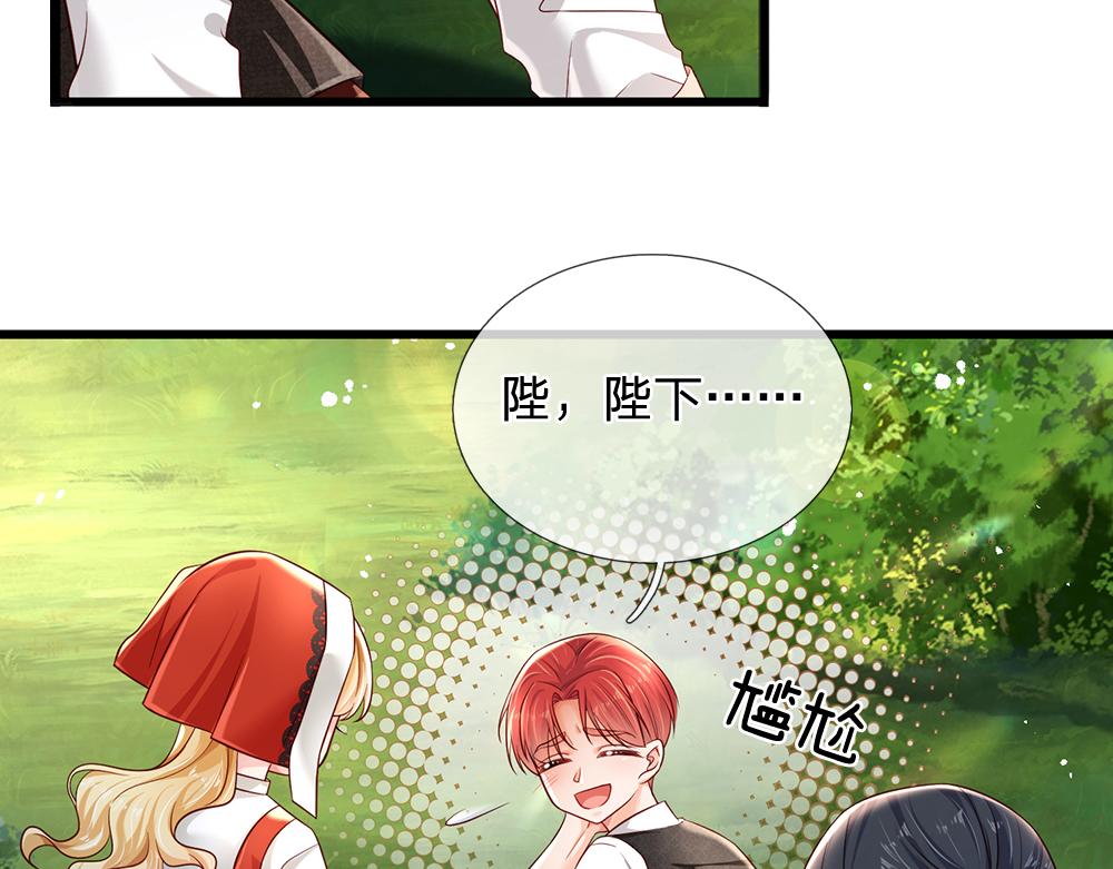 第170话 跟豆芽菜的约定51