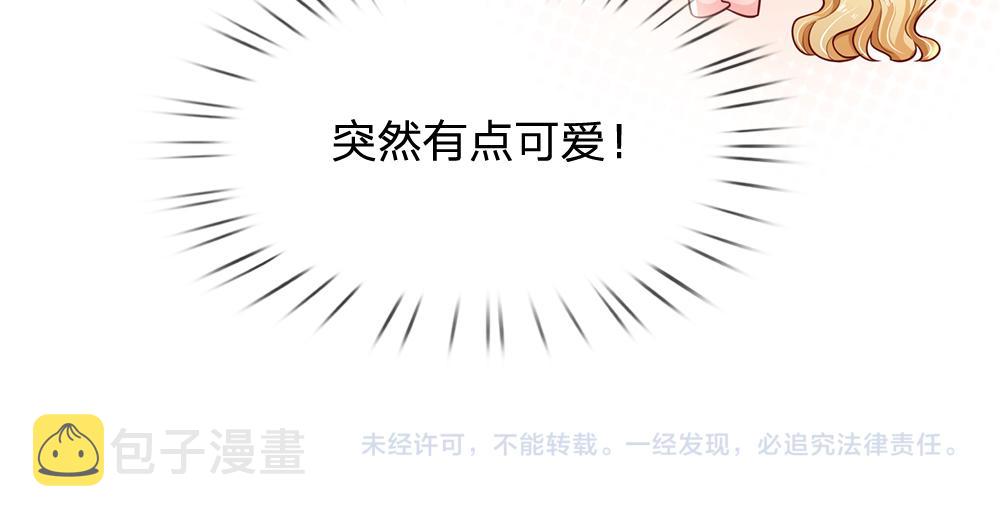 第159话 老狼不干83