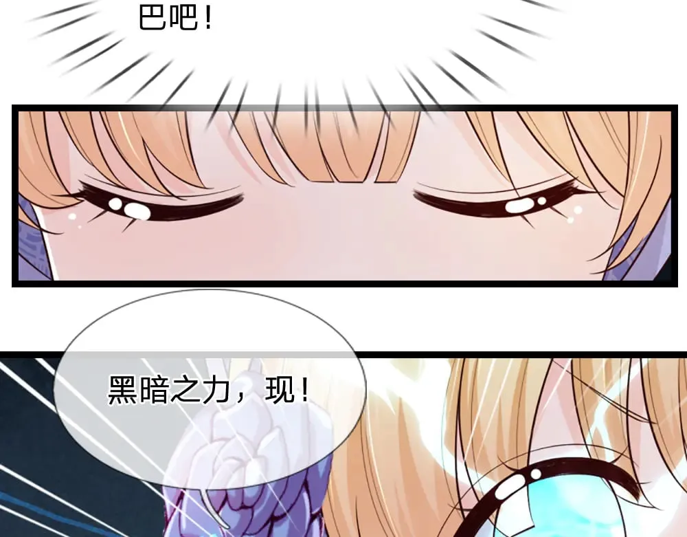 第339话 跟着我就对了34