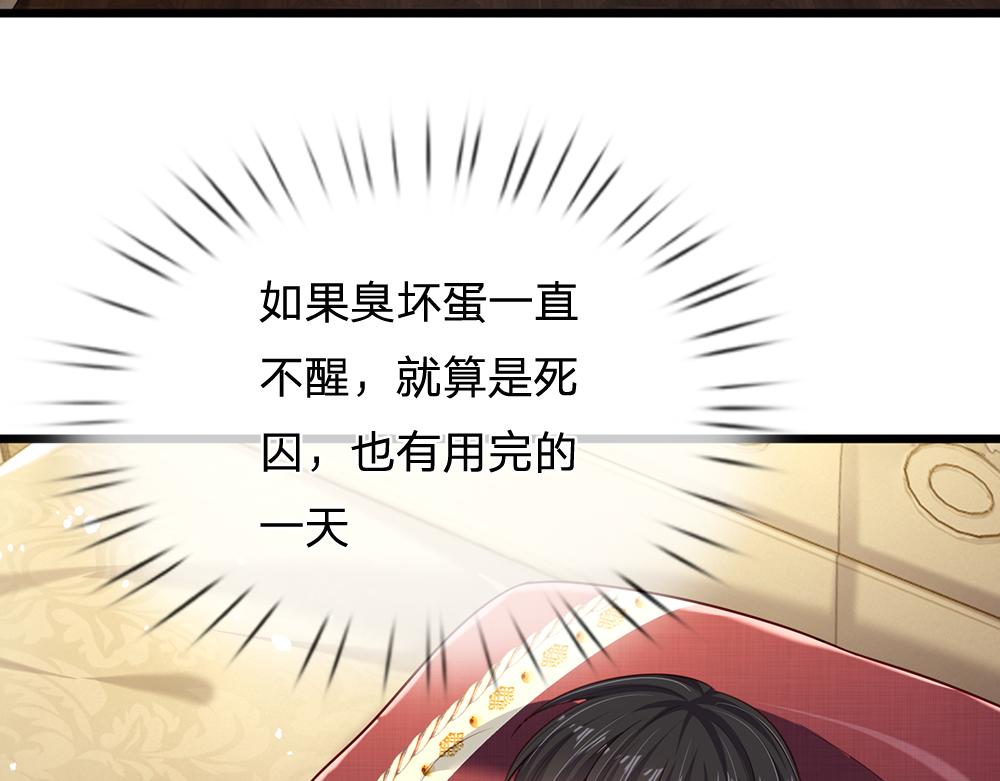 第165话 又闹起来了！26