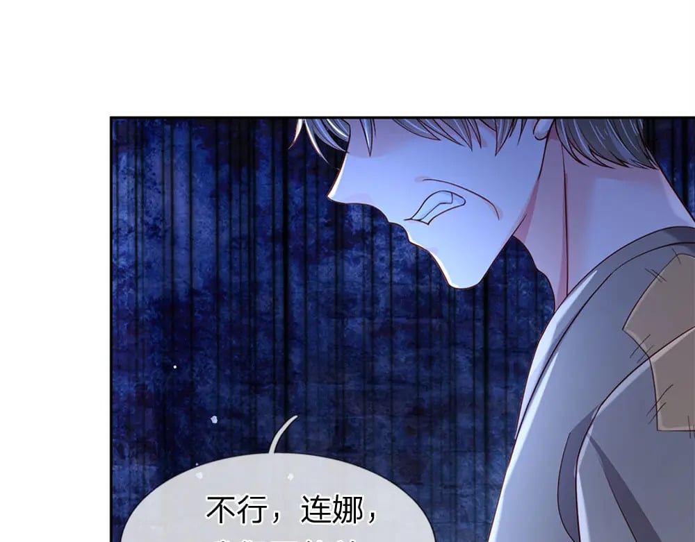 第238话 你不来，我来！63