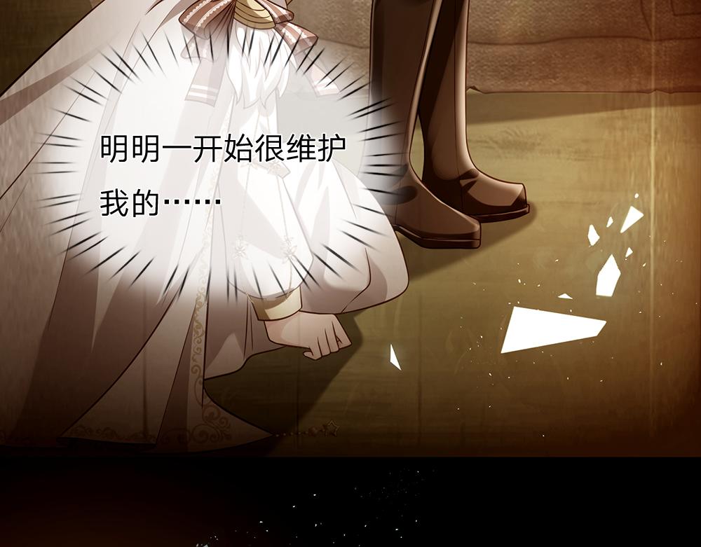 第150话 亚诺出事了！43