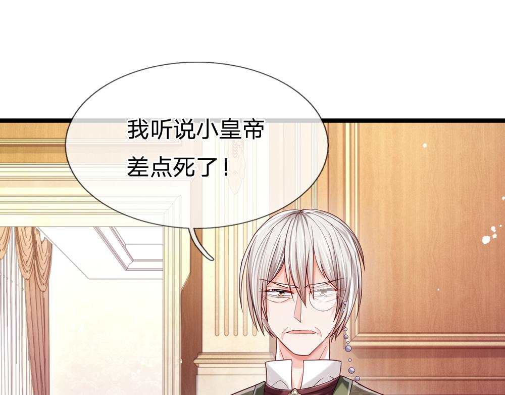 第85话 我不是乔安娜49