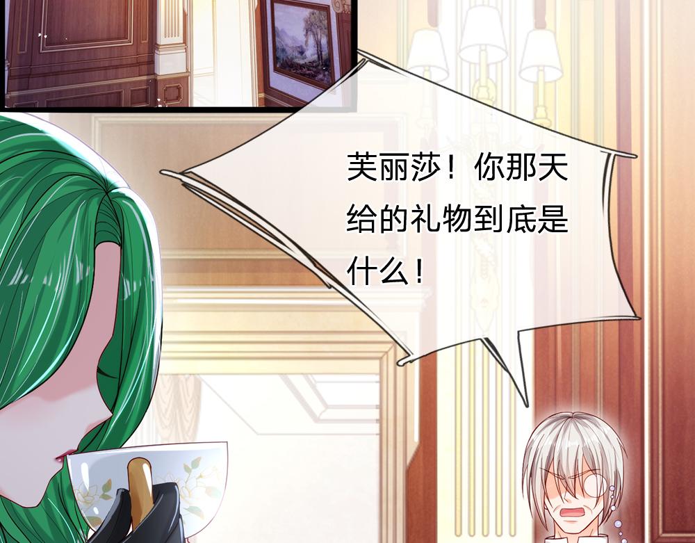 第85话 我不是乔安娜42