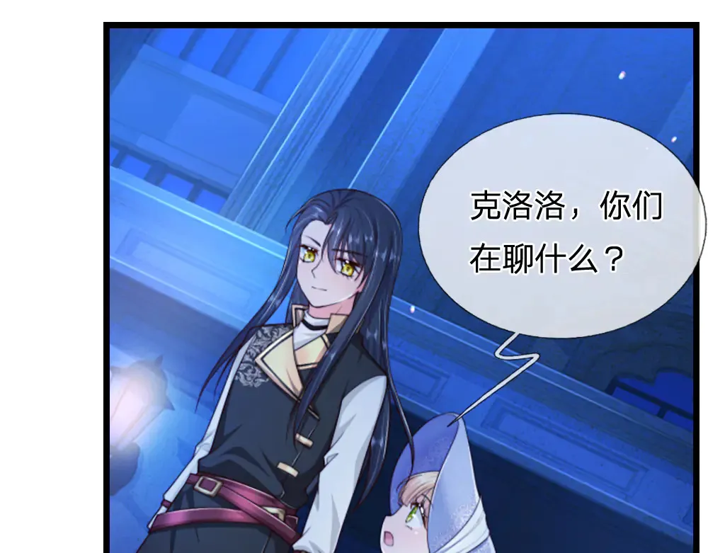 第324话 报仇54
