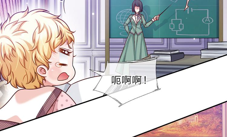 第7话 老师！请温柔点58