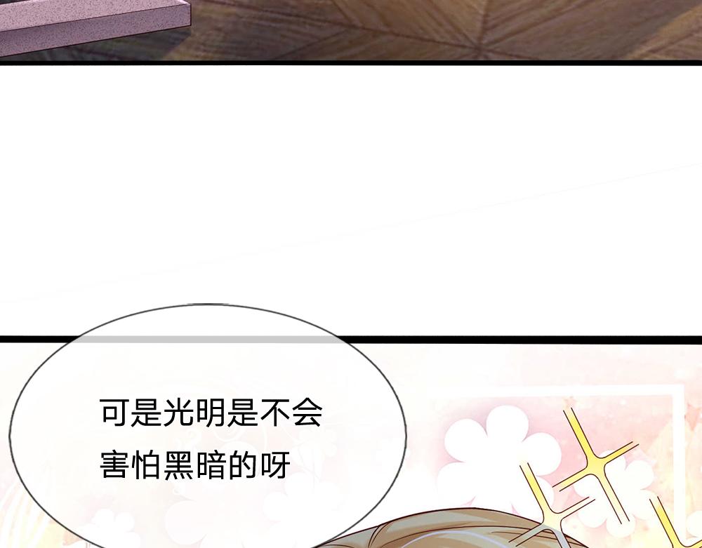 第52话 过分！55