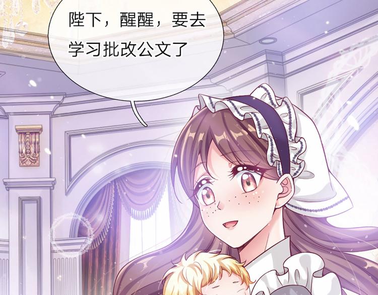第6话 突如其来的软禁42