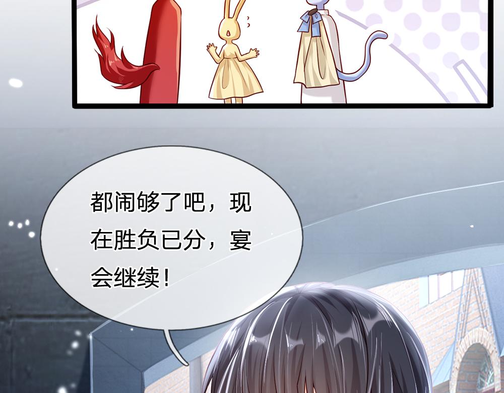 第72话 生辰贺礼31