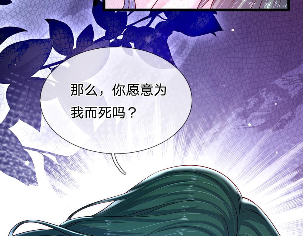第153话 今日宜诅咒68