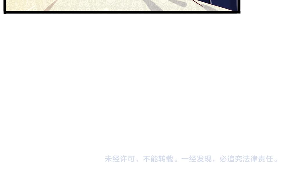 第87话 迟来的贺礼57