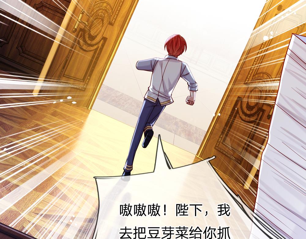 第85话 我不是乔安娜19