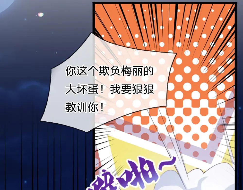 第324话 报仇25