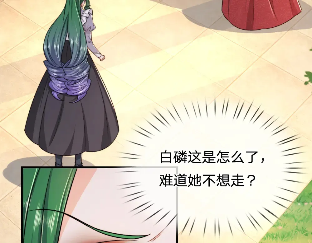 第303话 双生姐妹57