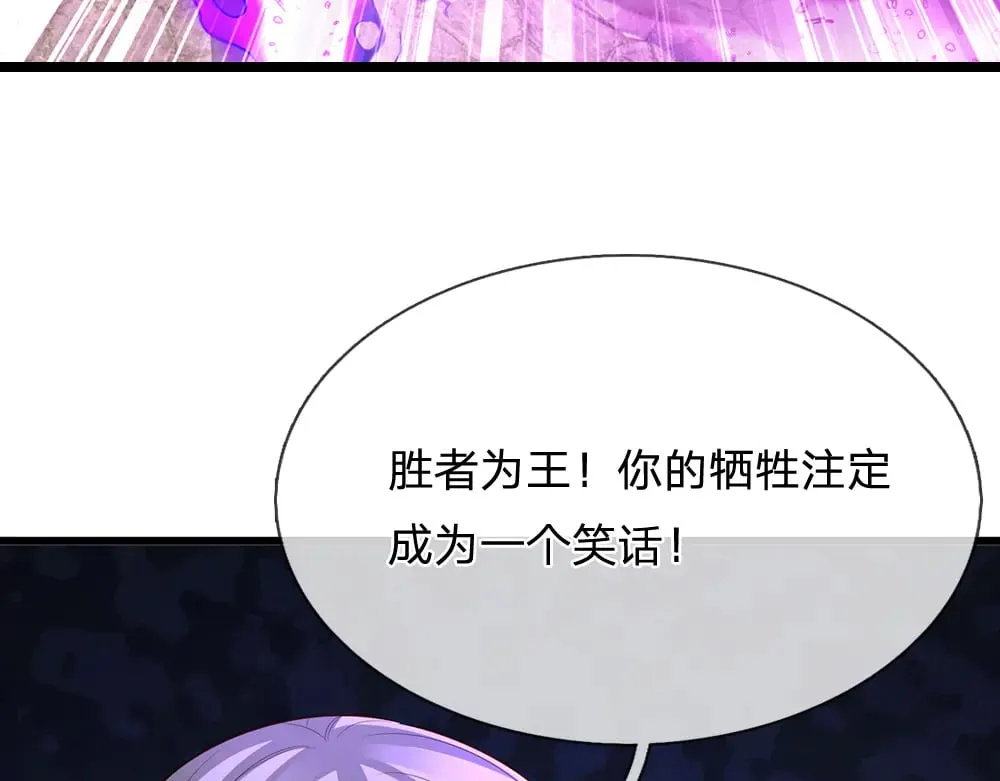 第340话 擒贼先擒王39