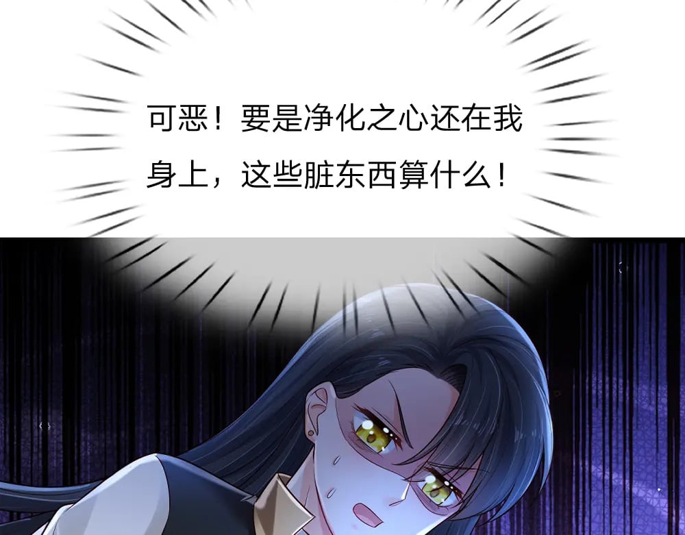 第255话 超负荷55