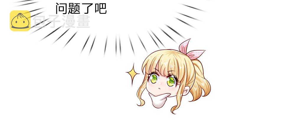 第133话 别怕！她是好人哦！61